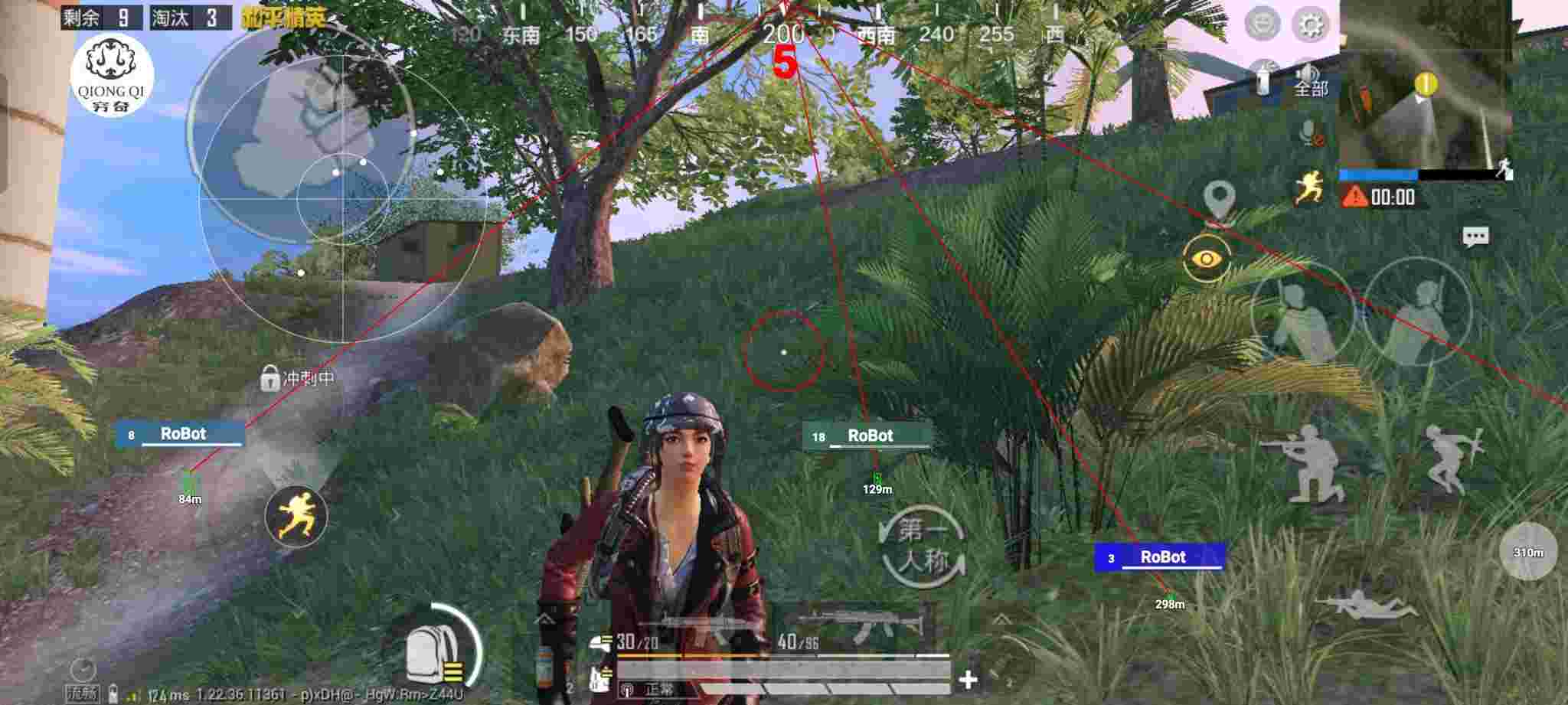 和平精英穷奇直装 - 和平精英直装辅助免费群辅助预览图